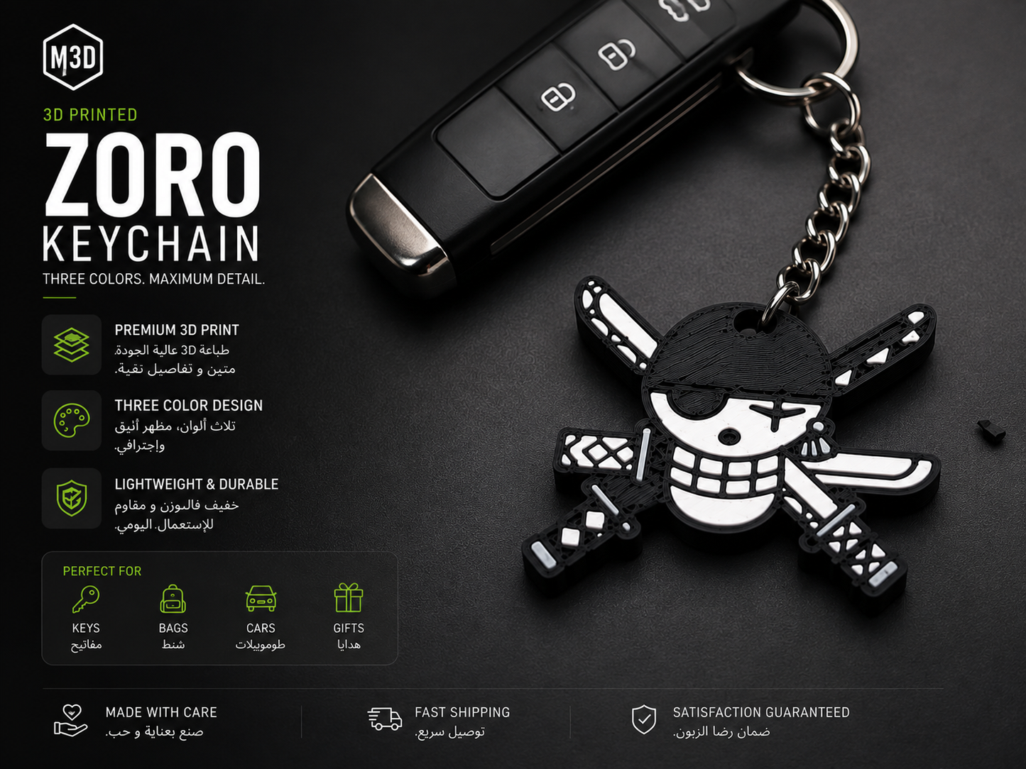 ZOROJURO KEYCHAIN