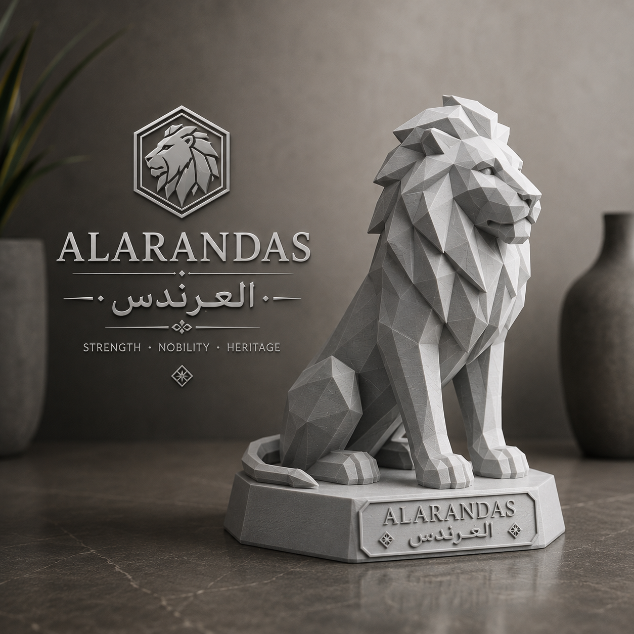 AL ARANDAS | العرندس
