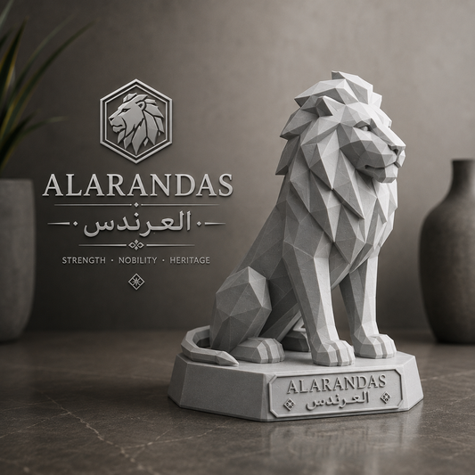 AL ARANDAS | العرندس