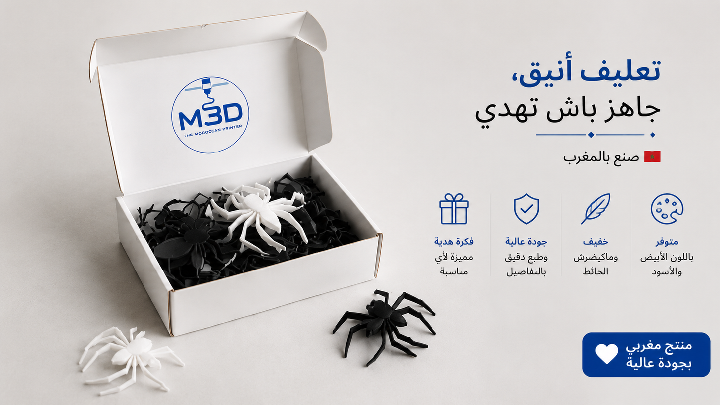 M3D Spider Wall Decor (10 Pièces)